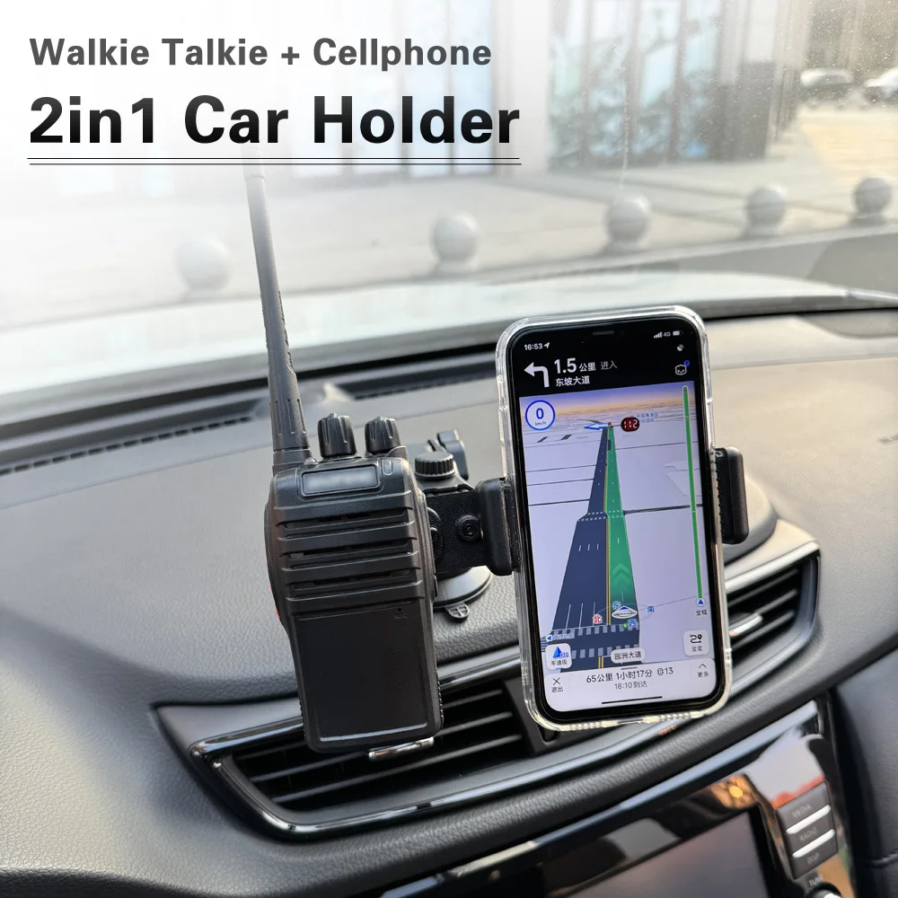 2in1 Car Holder Walkie Talkie & Cellphones Bracket with Suction Cup Mount for Two Way Radio In-Dash Stand