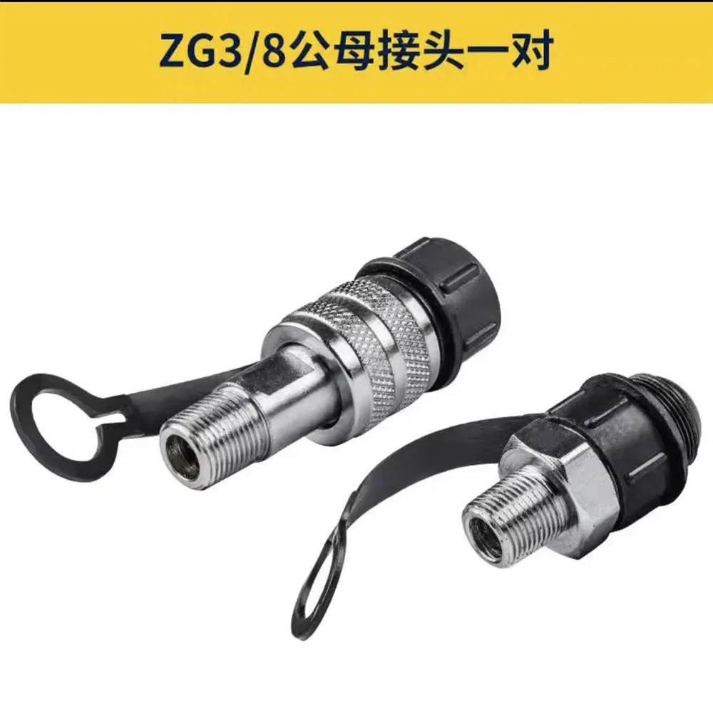 1Pcs Hydraulic tools accessories hydraulic quick couplings set zg3/8