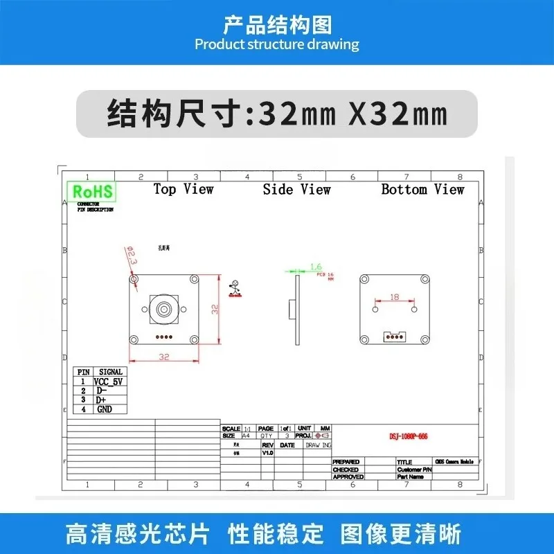 1080P USB Camera Module OV2710 Sensor, Plug‑and‑Play USB Webcam Board for Android DIY Image Acquisition