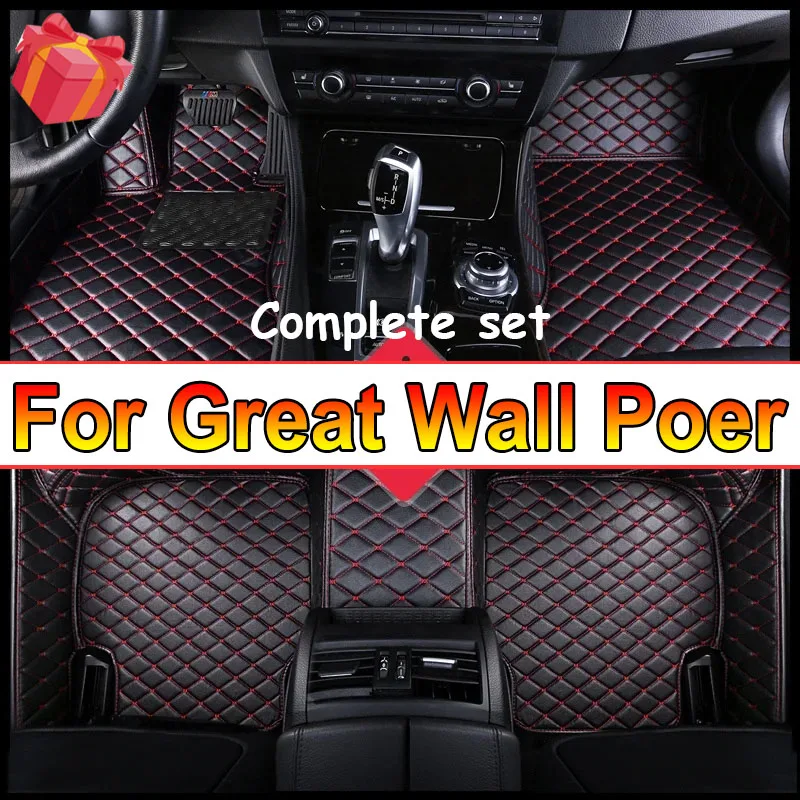 Car Floor Mats For Great Wall Poer Four Doors 2023-2024 Custom Auto Foot Pads Automobile Carpet Cover Interior Accessories