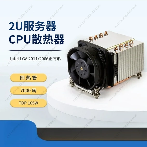 For DYNATRON AM4 AM5 CPU Cooler Fan - 2U Server 155W A24 A47 Cooling Solution