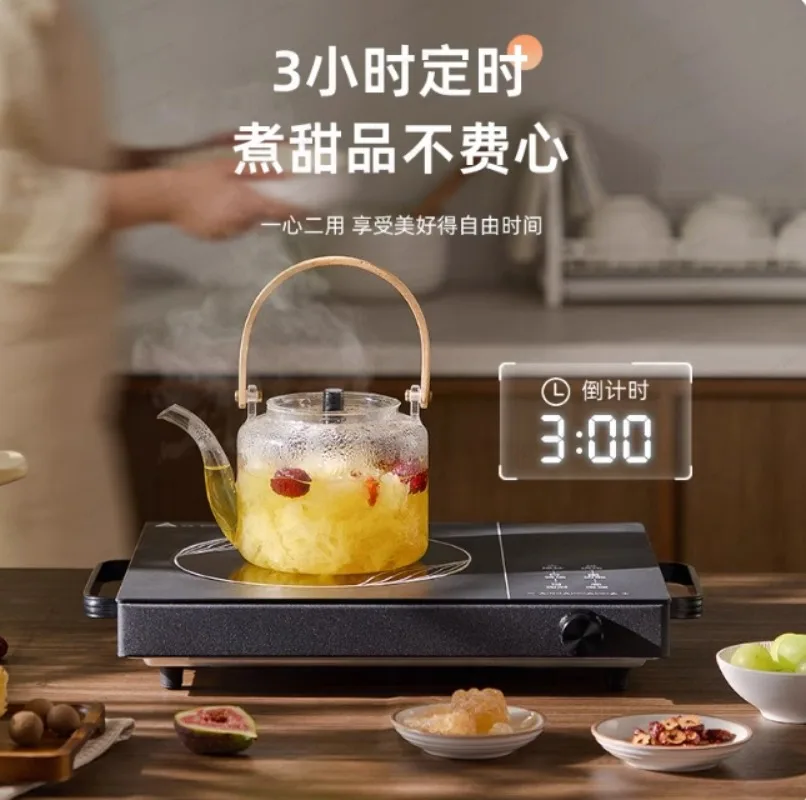 Household light wave stove does not pick a pot, surrounding stove cooking tea stove, multi-functional cooking induction cooker