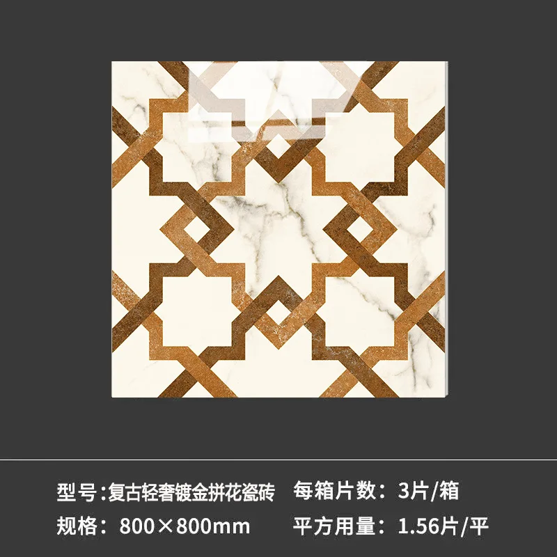 Retro light luxury gold-plated parquet tiles restaurant floor tiles catering floor tiles
