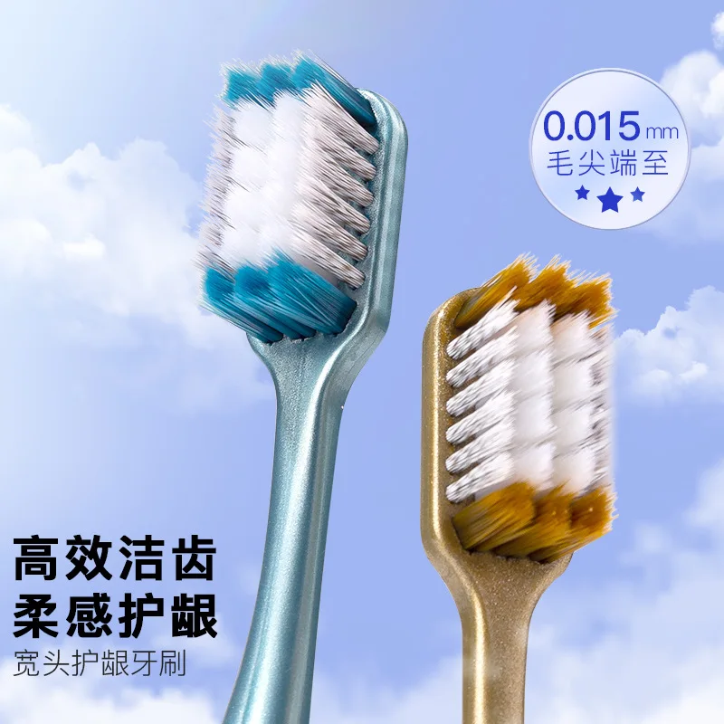 Adult soft-bristled toothbrush for home cleaning, gum care, wide-head toothbrush, individually packaged