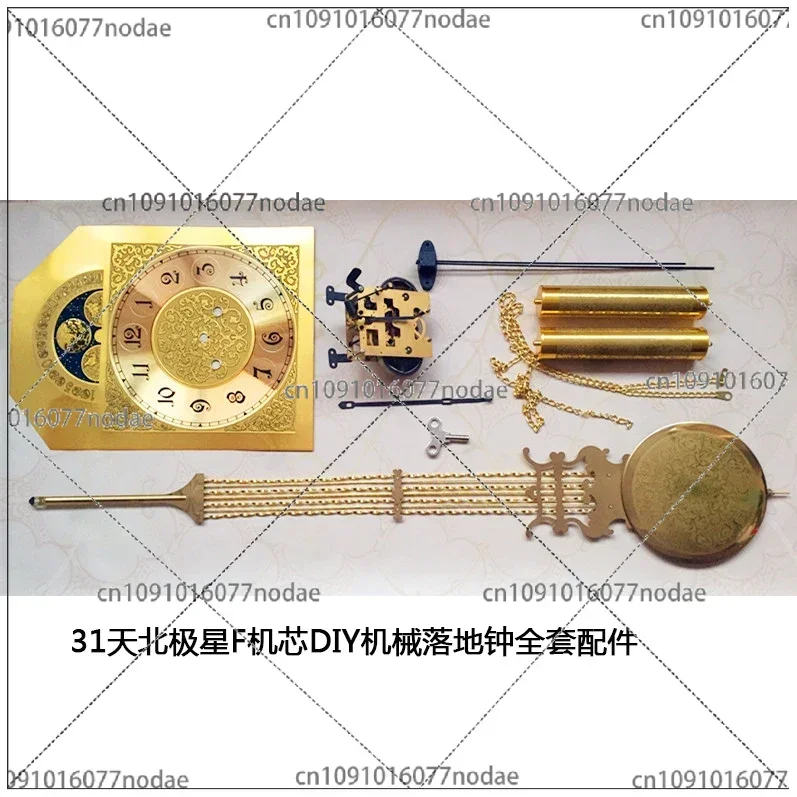 31-day Mechanical Grandfather Clock F-type Movement Clockwork Clock DIY Full Set of Accessories Winding Vertical Clock Parts