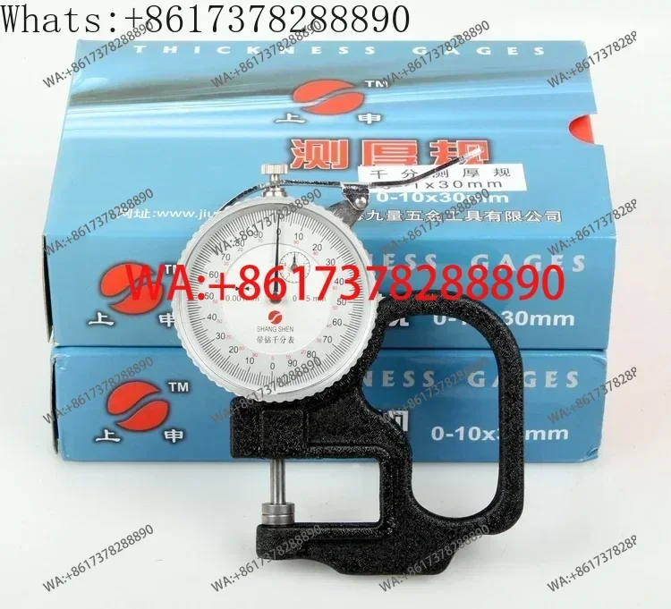 Millimeter thickness gauge thickness gauge thickness gauge 0.001mm thin film paper tape aluminum foil pointer
