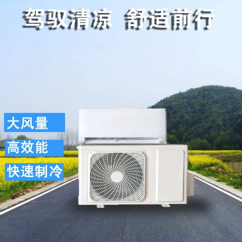 remote control variable frequency air conditioning, crane project, vehicle-mounted parking air conditioning