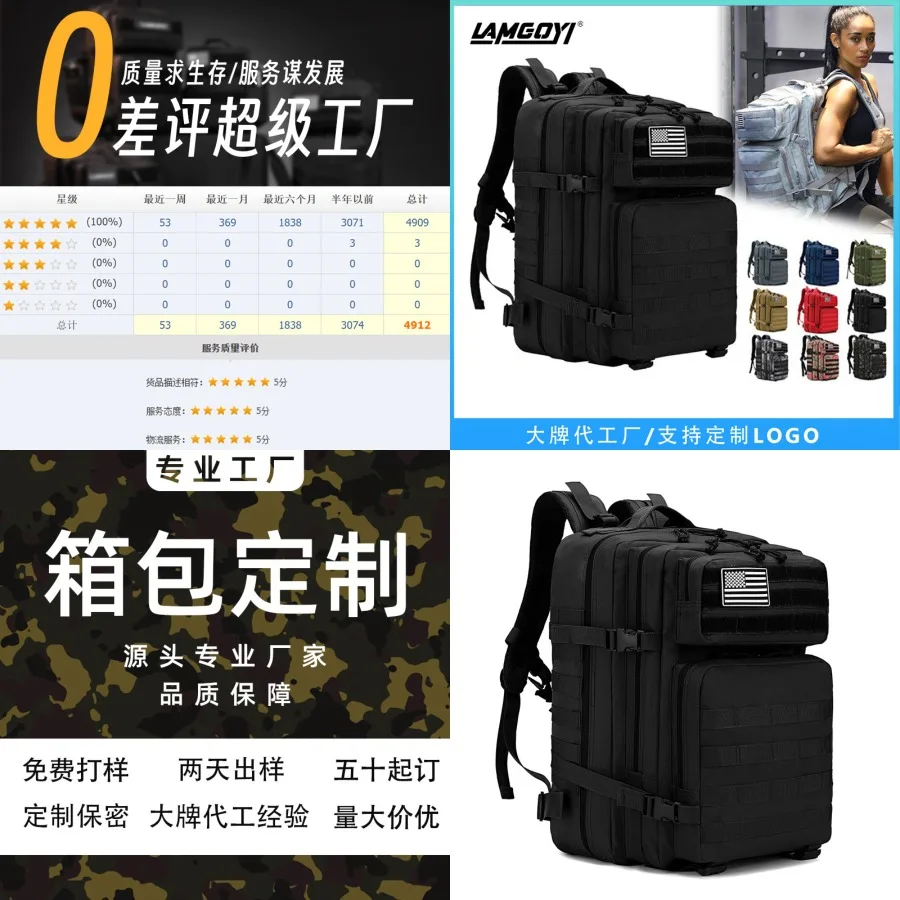 

【New style】Backpack Outdoor Tactical Backpack Sports Travel Mountaineering Hiking Camouflage Large-capacity Cycling Manufacture