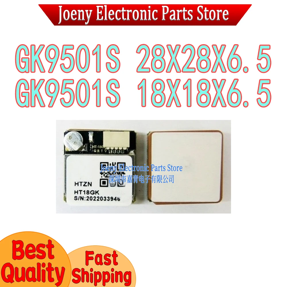 

GPS BeiDou GLONASS GK9501S Satellite Navigation Module Flight Control FLASH Drone Replaces NEO-M8N