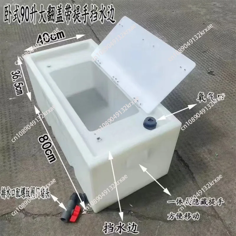 Car Mounted Live Fish Box, Car Trunk,live Fish Bucket, Live Fish Transportation
