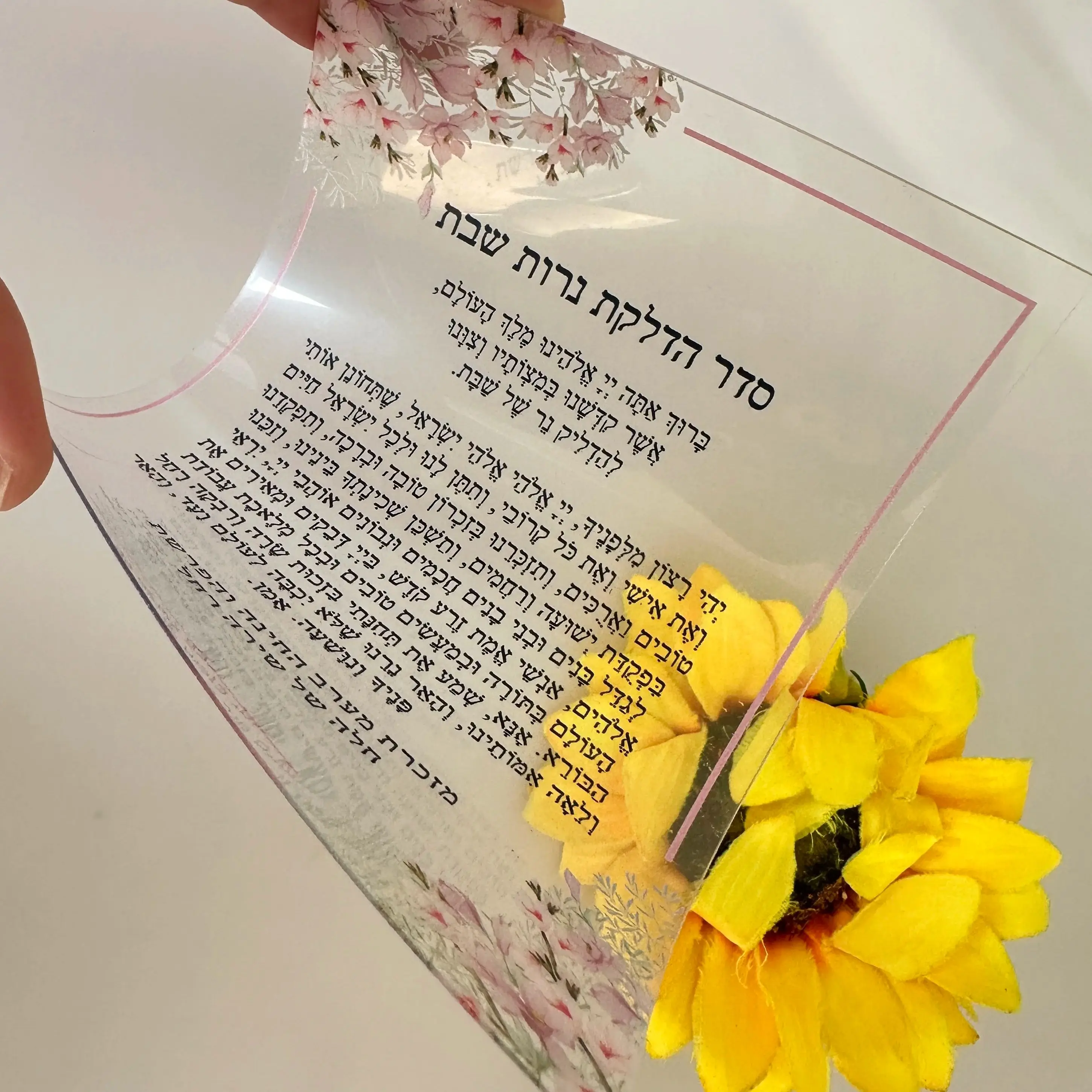 

10pcs Custom Flexible PVC Cards,Hebrew Wedding Blessing Invitation Cards,Transparent Bar Mitzvah Prayer Gifts Favor Decoration