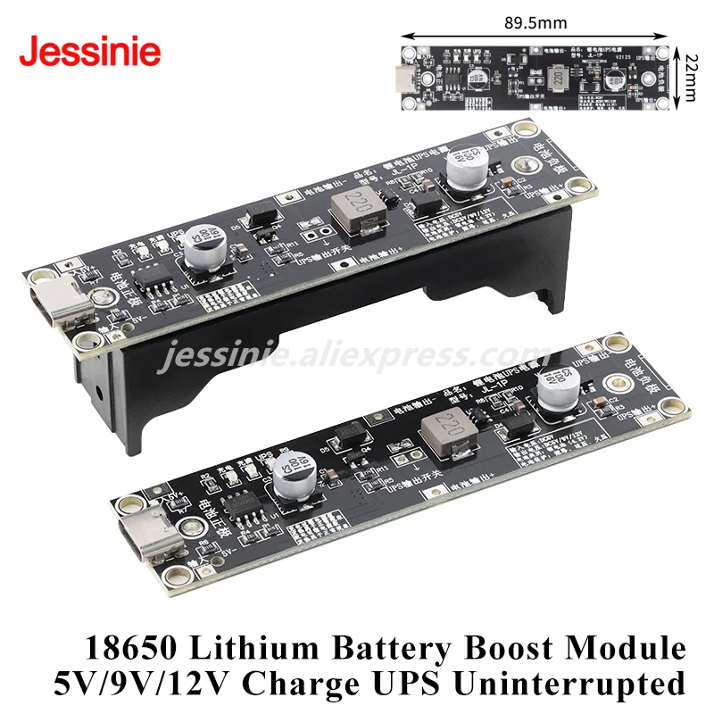 18650 Lithium Battery Boost Module 5V 9V 12V Charging UPS Uninterrupted Protection Charging Board Type-C with Battery Holder