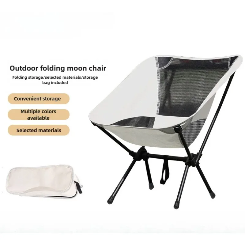 

Outdoor Folding Chair Stool Art Space Backrest Portable Camping Stool Balcony Fishing Lounge Equipment Moon Chair.