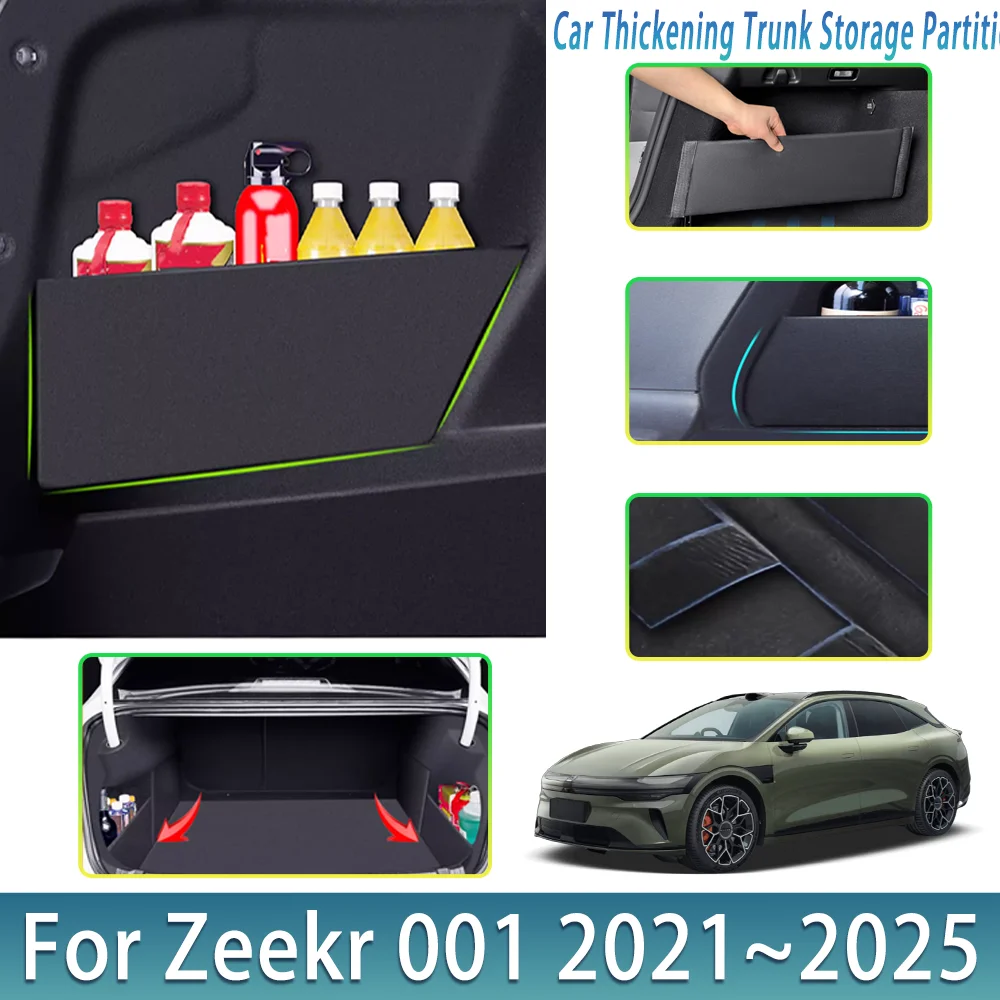 車のトランクサイド収納パーティション-zeekr-001-2021-〜-2025-2023-自動車部品多機能収納ボックス整理インテリアアクセサリー