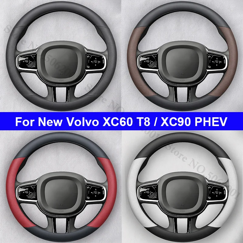 For Volvo XC90 PHEV XC60 T8 2026 2027 Car Steering Wheel Cover Wrap Ultra Thin Protector Anti Scratch Non-slip Auto Accessories