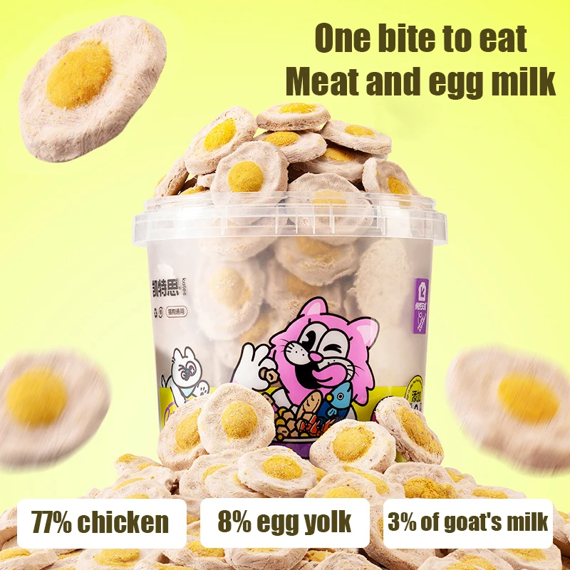 

Freeze-dried poached eggs cat and dog universal nutrition hair gills staple food freeze-dried chicken egg yolk goat milk cake ca