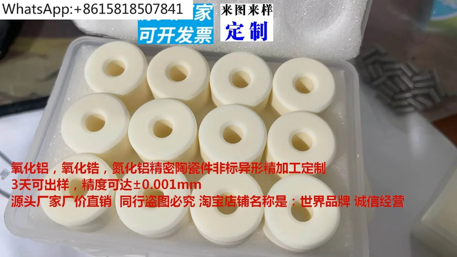1PCS Machining Alumina Block Zirconia Ceramic Parts Precision Industrial Ceramic Rod Shaped Ceramic Tube Bushing