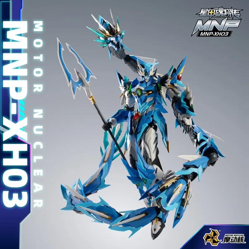 In stock Genuine Modonghe Diy Assemble Aobingguo Creation Mech Metal Skeleton Mobile Model Handmade Gift For Birthday