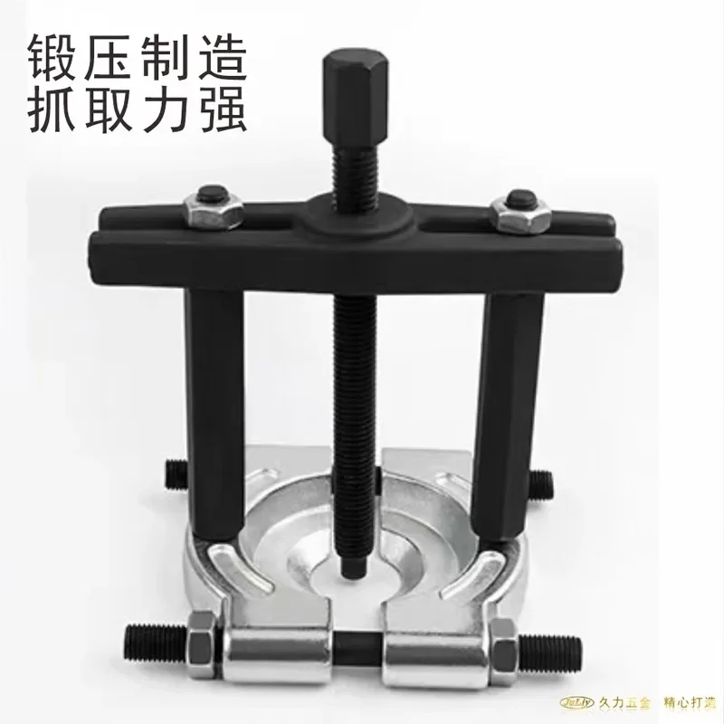 Multi-purpose separator tool set Gear bearing remover combination