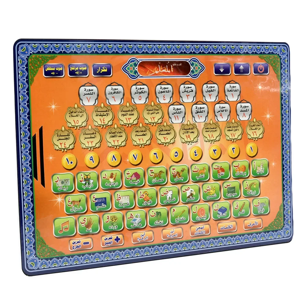 Arabic Language Quran Tablet Islam Holly Kuran Learning Machine Child Educational Development Reading Machine for Muslim Kids