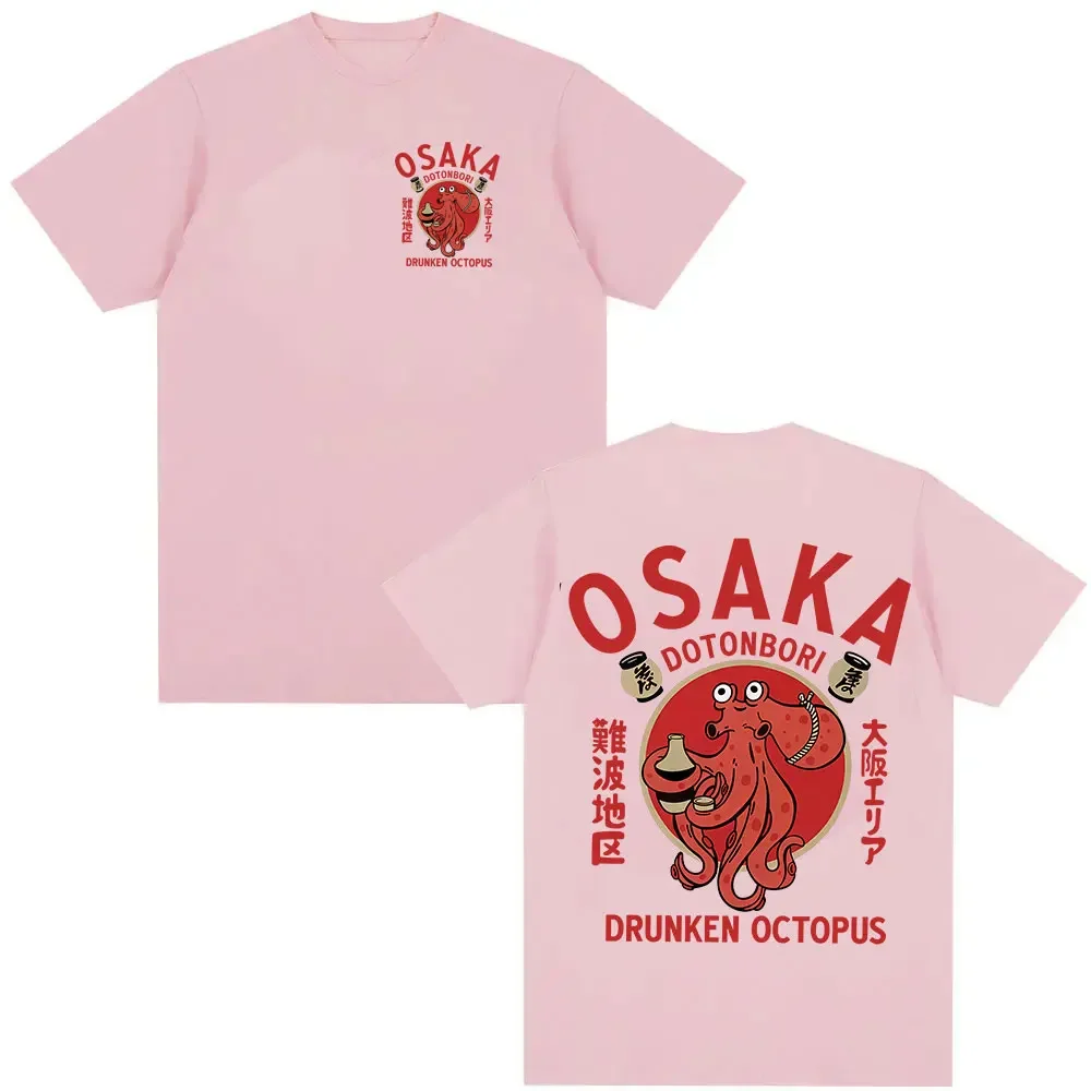 اليابانية أوساكا Dotonbori في حالة سكر الأخطبوط الغذاء عاشق مضحك تي شيرت الرجال النساء ريترو Harajuku المتضخم القطن تي شيرت الشارع الشهير #3