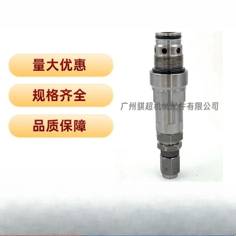 Suitable for EC360 Breaker Hammer Valve Modern R275 Hammer Relief Valve, Excavator Multi-way Valve Breaker Hammer Sub-gun