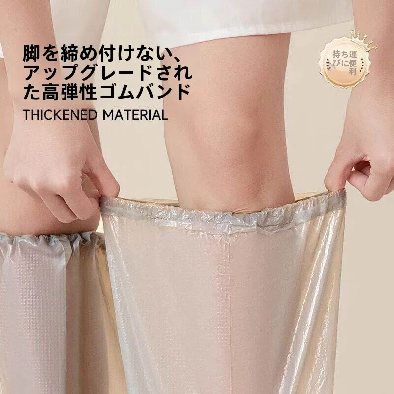 使い捨てロングチューブレインブーツカバー-厚手防水滑り止め-大人と子供用-雨の日や屋外での使用に