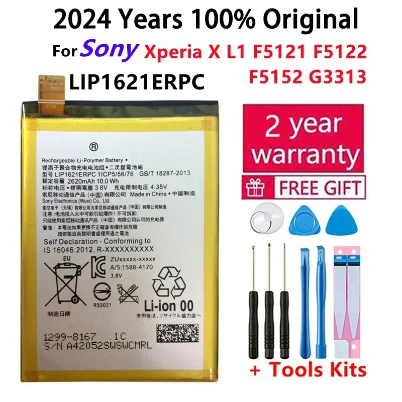 New Original High Quality LIP1621ERPC 2620mAh Battery For Sony Xperia L1 X F5121 F5122 G3311 G3312 G3313 Batteries Battery Tools