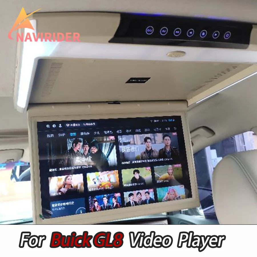 15.6'' For Buick GL… - image