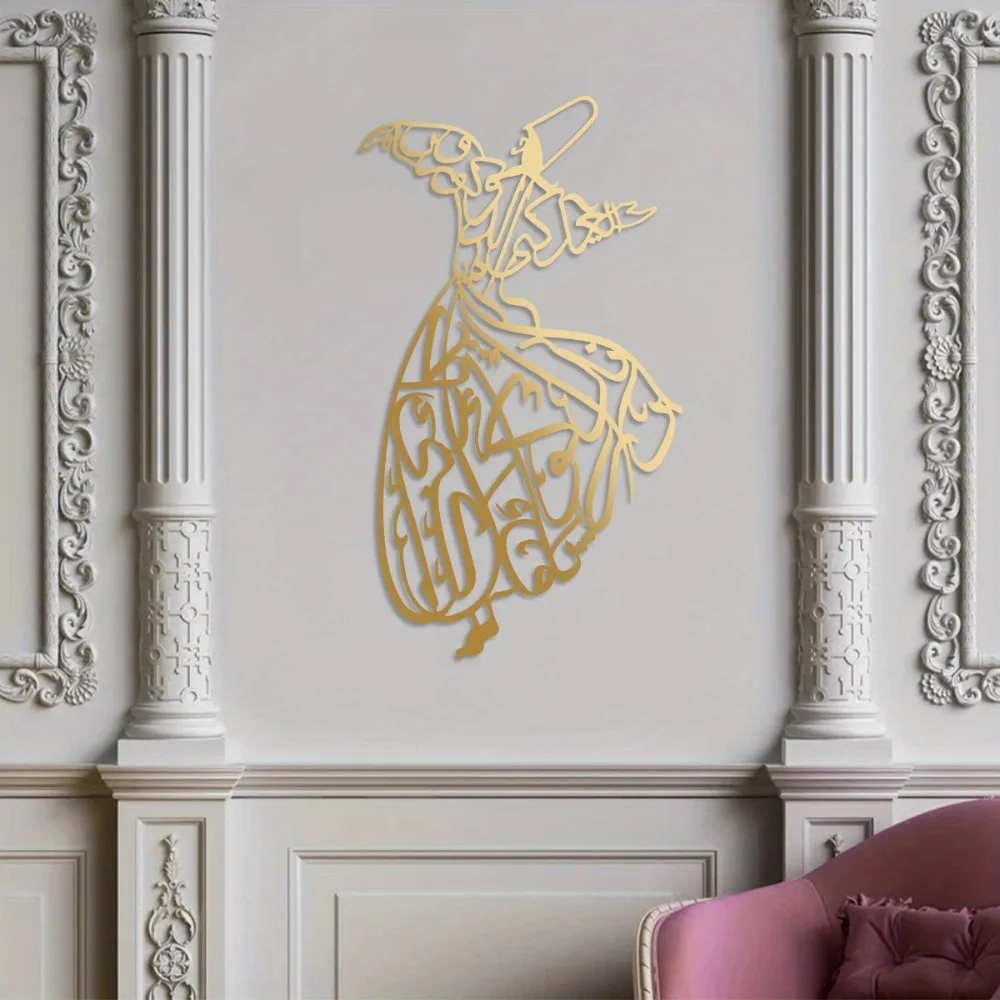 CIFBUY Whirling Dervish Arabic Calligraphy Metal Wall Art Minimalist Home Decor For Living Room Prayer Room Spiritual Interior