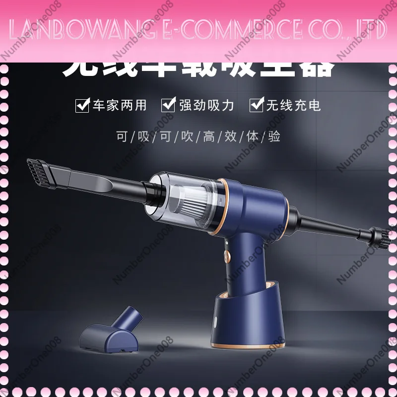 Wireless Car Vacuum Cleaner Auto Home Dual Use Small Handheld High Power Blower Strong Cleaning Tool