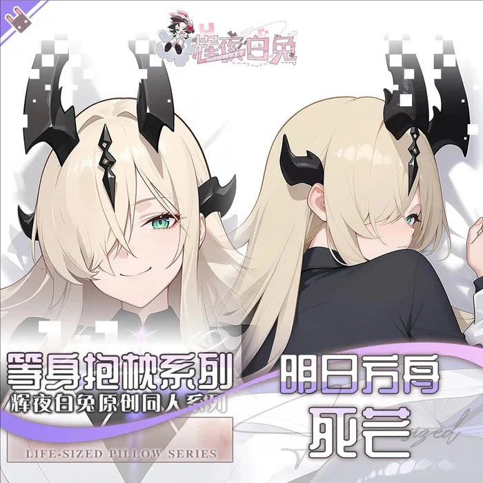 

Aknights Eblana Anime Game Dakimakura Hing Body Pillowcase Cushion Otaku Bed Linings Xmas