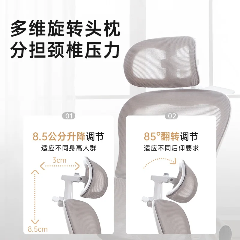 Home Backrest Computer Chair Office Sedentary Comfortable Ergonomic Game E sports Waist Protection Study Seat