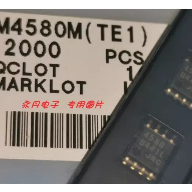 NJM4580M-TE1 brand new original genuine JRC4580M NJM4580M patch wide body SOP can be directly photographed