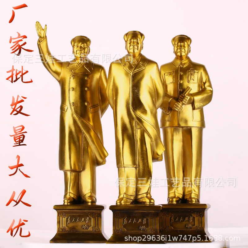 

Brass Statue of Chairman Mao Zedong Waving, Wholesale from Manufacturer
