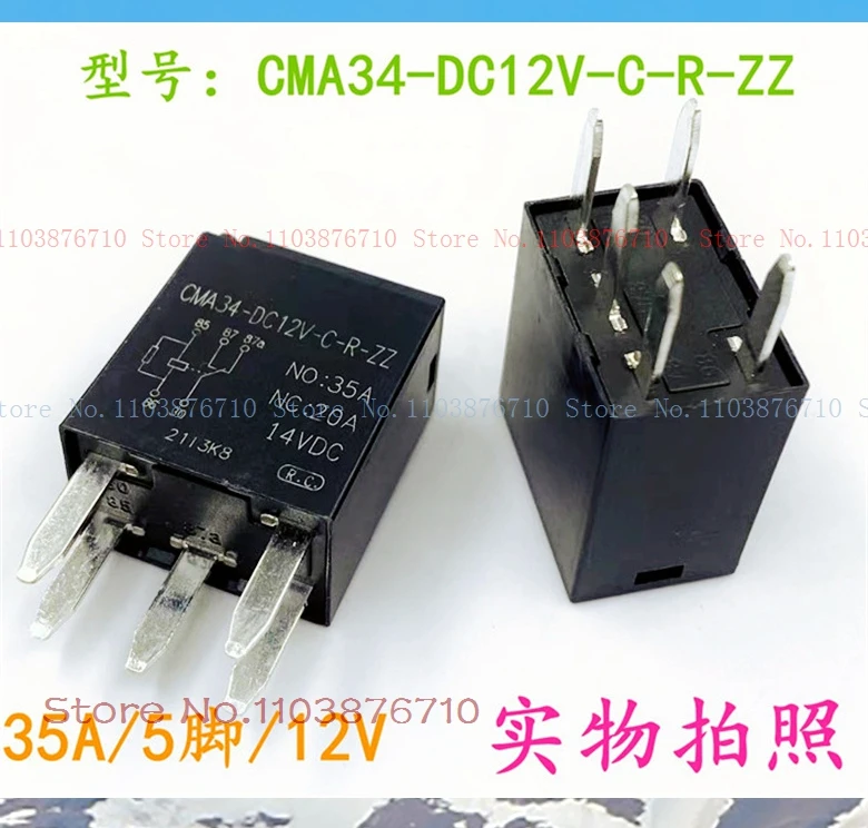 CMA34-DC12V-C-R-ZZ 12V35A DIP-5 HFV9