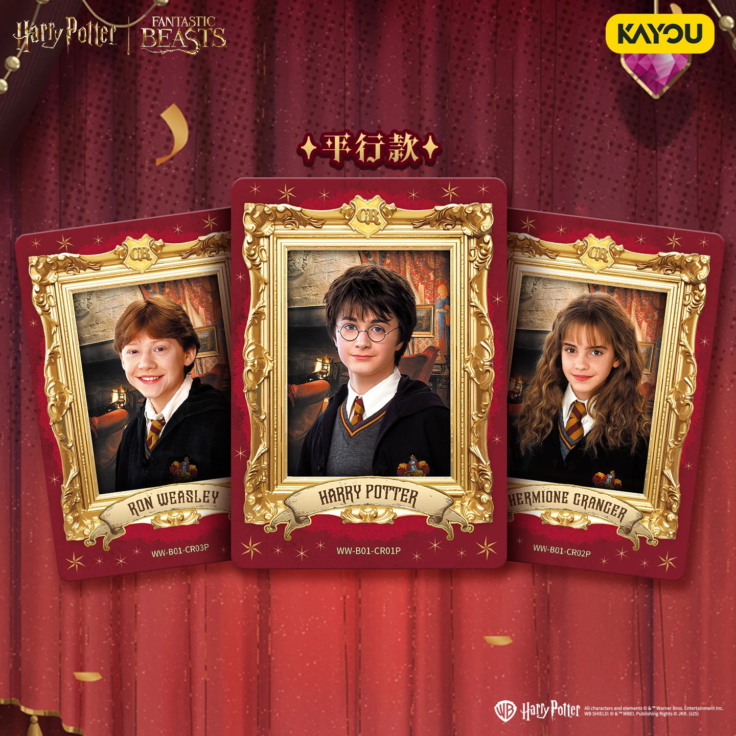 KAYOU Harry Potter Ultimate Edition بطاقات التداول الساحرة حزمة أصلية لعبة بطاقات فلاش هدايا قابلة للجمع