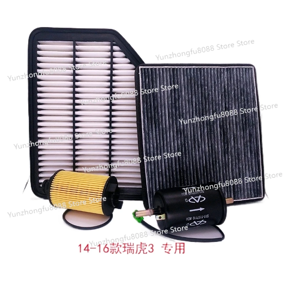 

Filter Sets For Chery Tiggo 3 E4G16 Engine 1.6L T11-1109111AC/E4G16-1012040