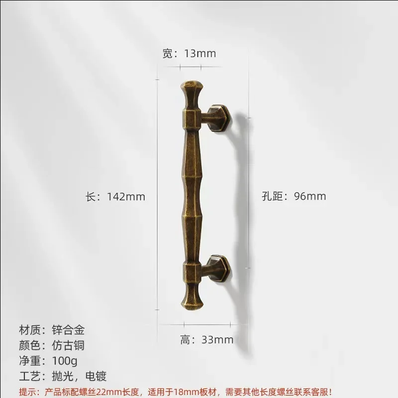 YM Antique wardrobe door handle, modern light luxury, simple bronze, vintage single hole drawer, cupboard, wine cooler handle