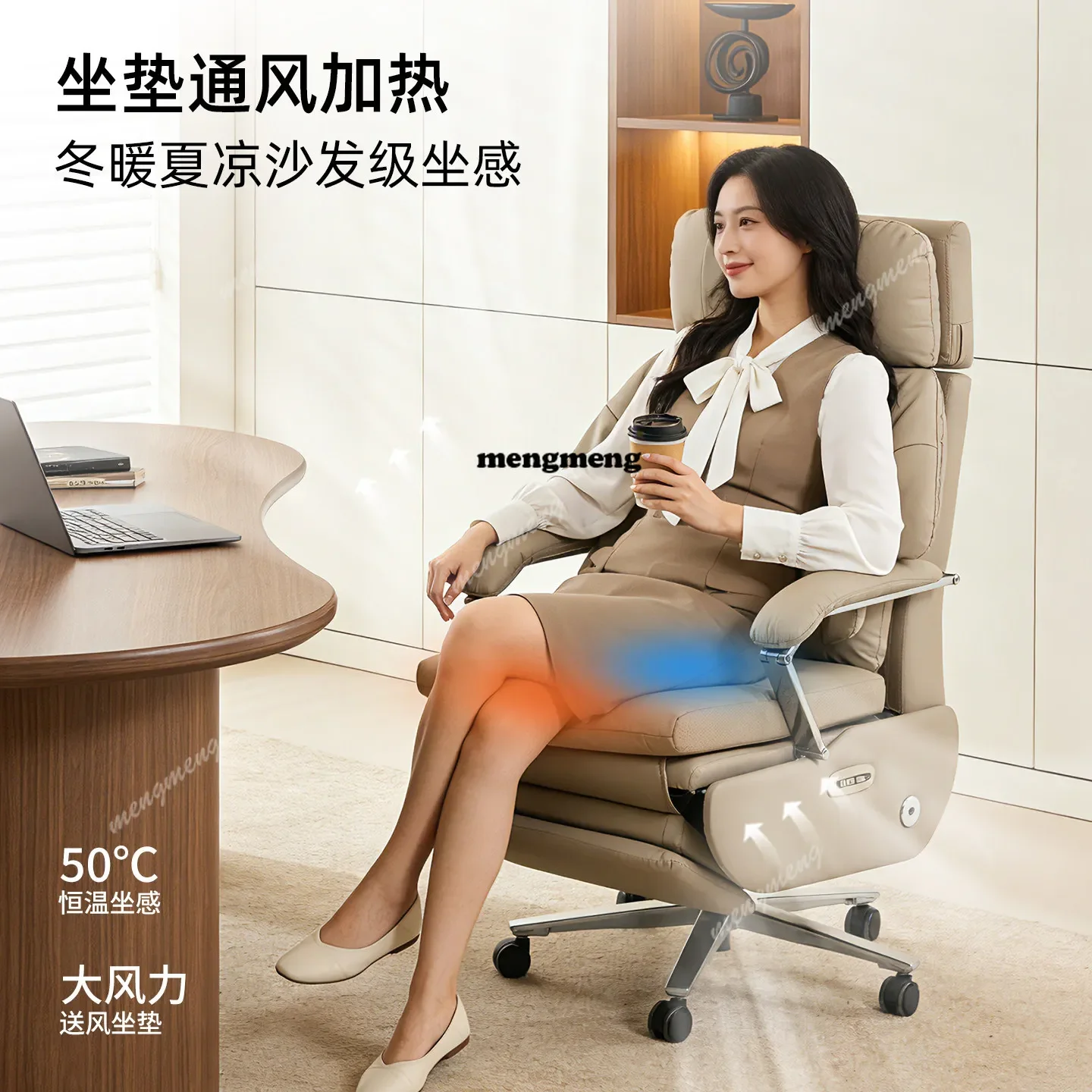 

Best seller H5 leather electric boss chair double motor reclining ventilation heating comfortable computer chair household