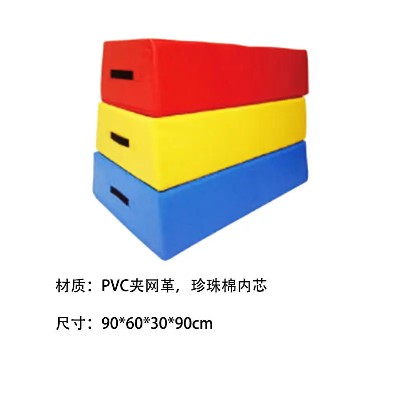 PVC Gymnastics Training Mattress Children's Vaulting Box Jumping Mat