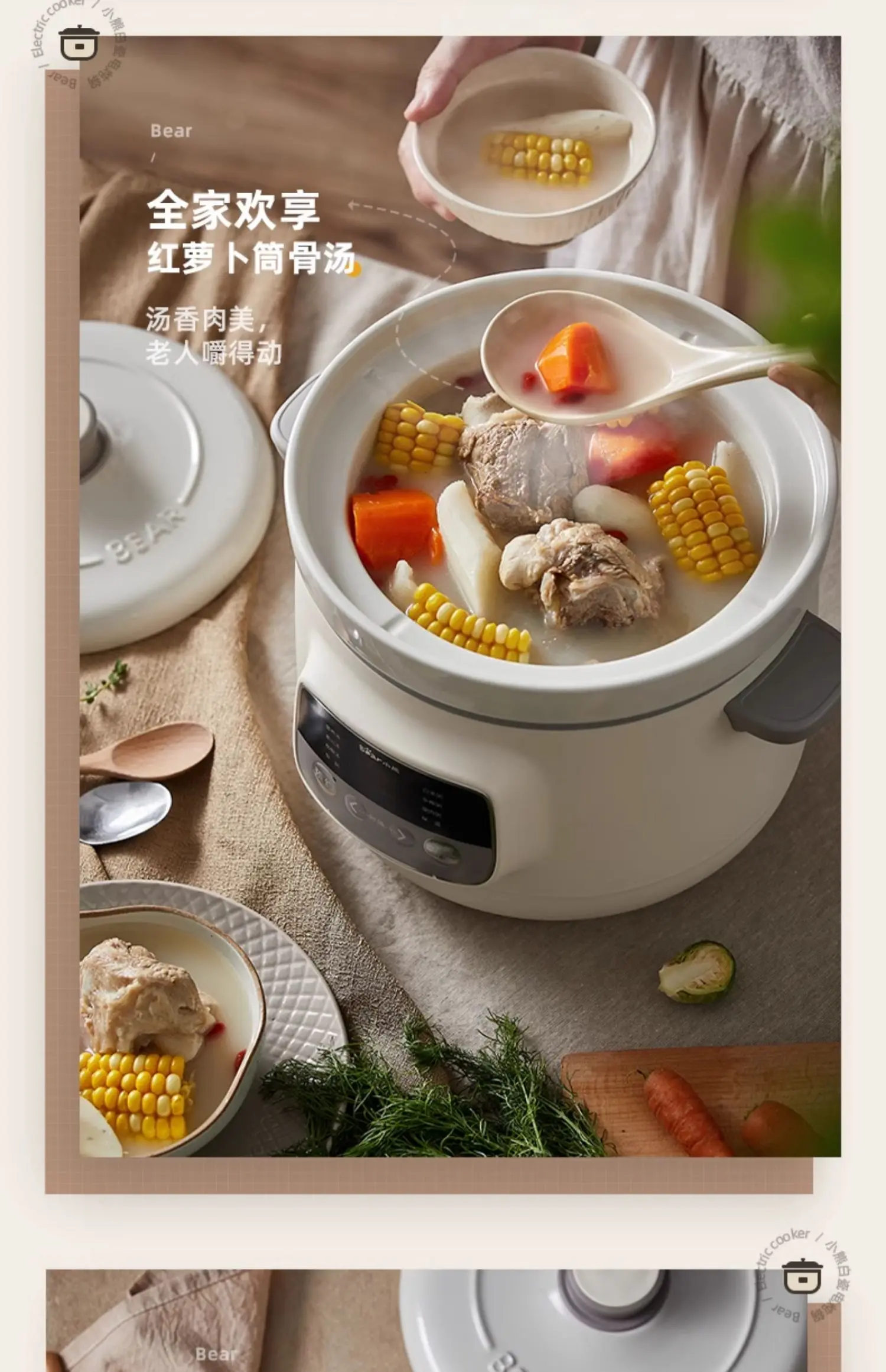 220V Purple Clay Stewpot for Cooking Soup and Porridge with Bear Electric Function