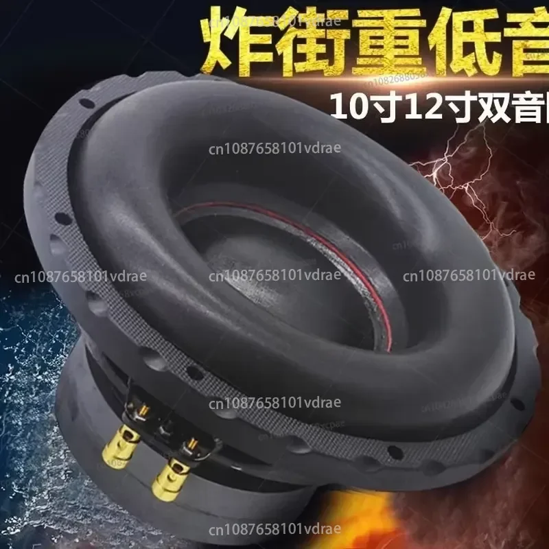 Car Audio 8 