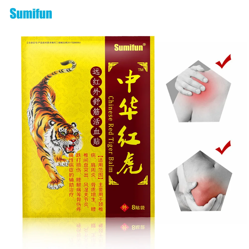

Chinese Red Tiger Medicinal Patch, Plaster, Joint Care Plaster K00101