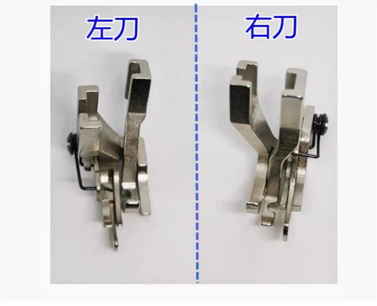 Synchronous car, movable block edge presser foot, high  low stop presser foot, special  sofa line stop