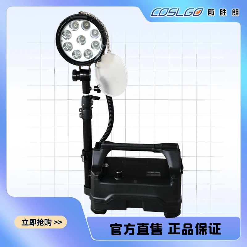Explosion-proof mobile work, flood control emergency lifting, portable portable LED box