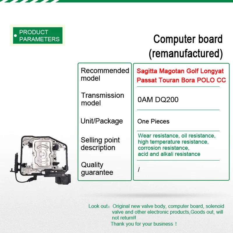 Módulo de Control de transmisión automática de alta calidad para Au/di Volk/swagen Skoda TCU 0AM92776K 0AM927769F 0AM927769G