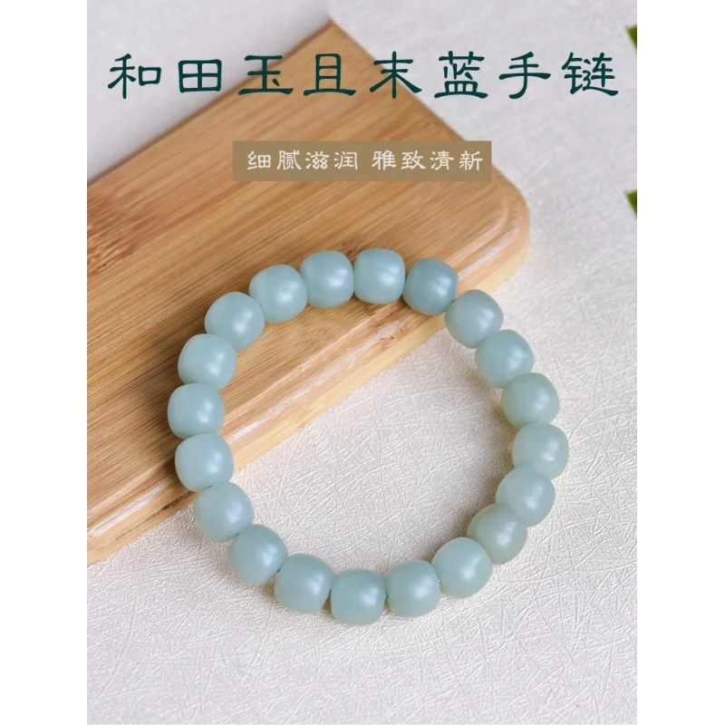 Hetian Jade Qiemo Blue Circle Solid Color Bracelet Accessories Ornaments Diy Wholesale