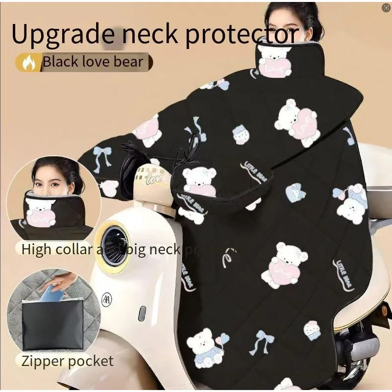 غطاء مقاوم للرياح للدراجة الإلكترونية من nter مع درع للساق - مبطن بالصوف شديد التحمل، طبقة مزدوجة مقاومة للبرد لملحقات السكوتر