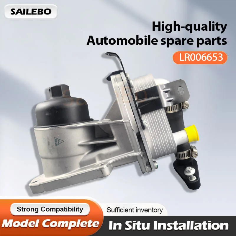 

LR006653 LR004287 Oil filter assembly forLand Rover Range Rover Evoque 2012